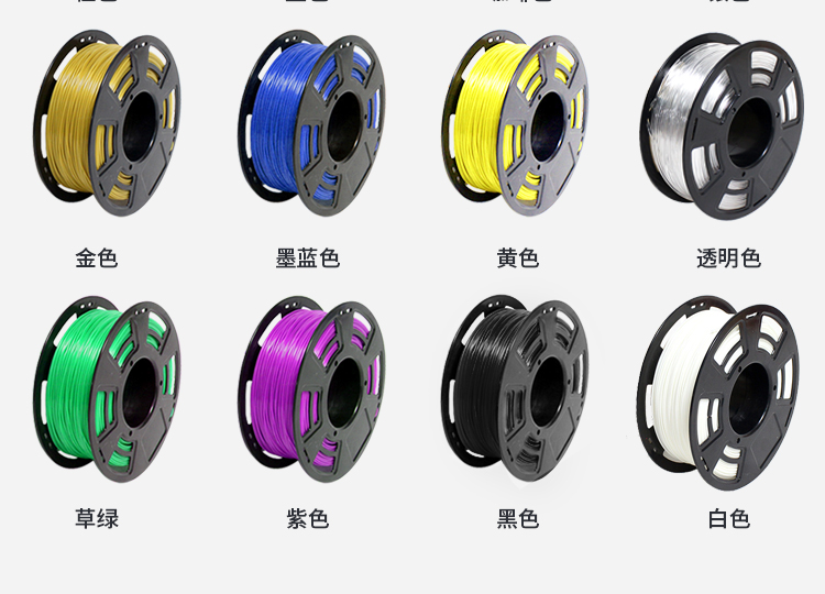 华体会hth高品质3D打印耗材(图5)