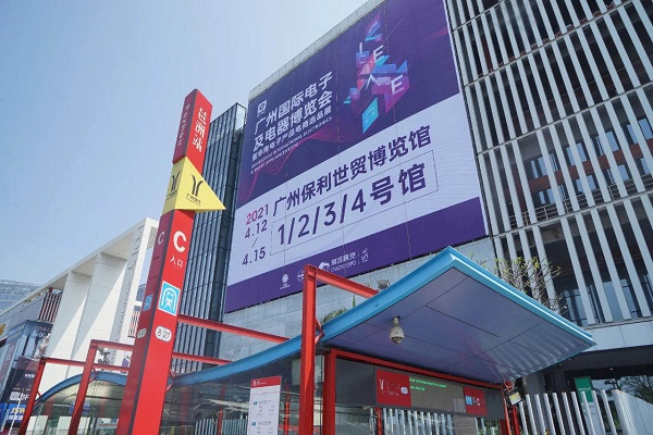 展会现场|华体会3D打印机精彩亮相广州电子展,助力中国智造业(图1) 展会现场|华体会3D打印机精彩亮相广州电子展,助力中国智造业(图1)